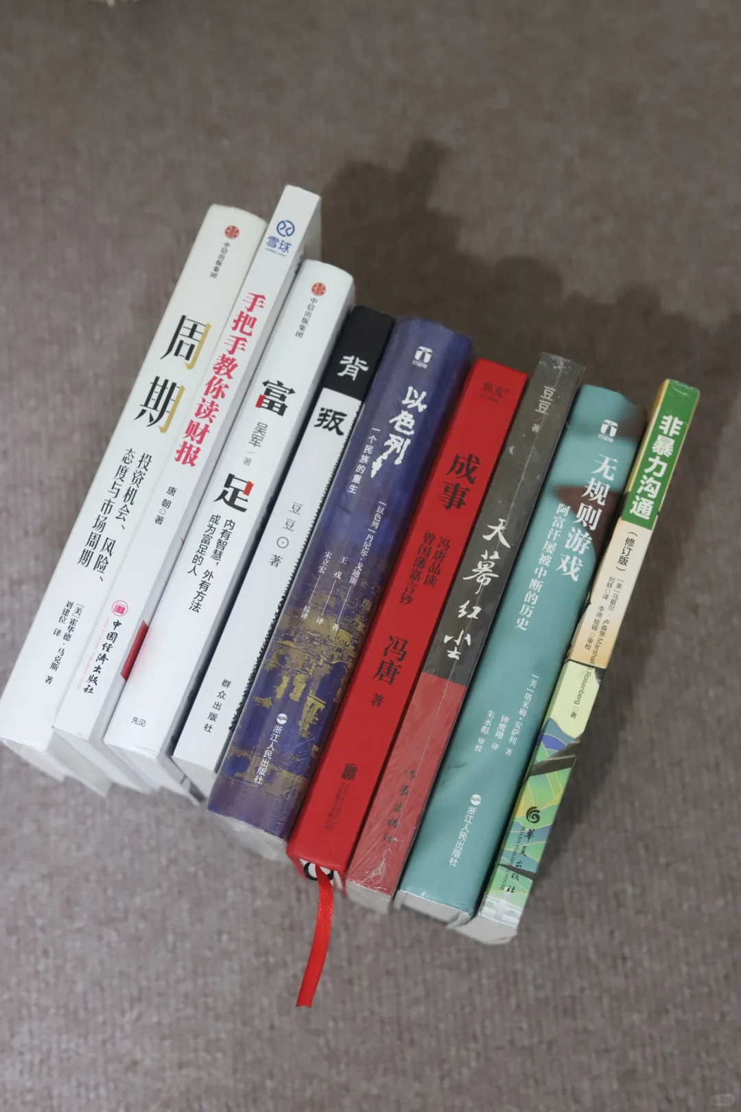 9本书，这个月有事干了