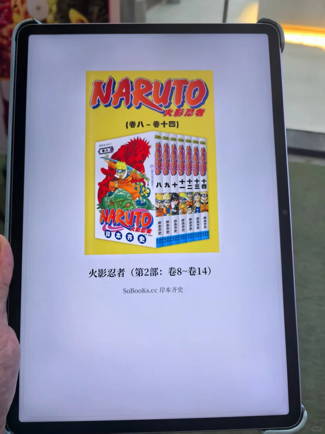 谢谢你！古希腊掌管电子书资源库的神！！