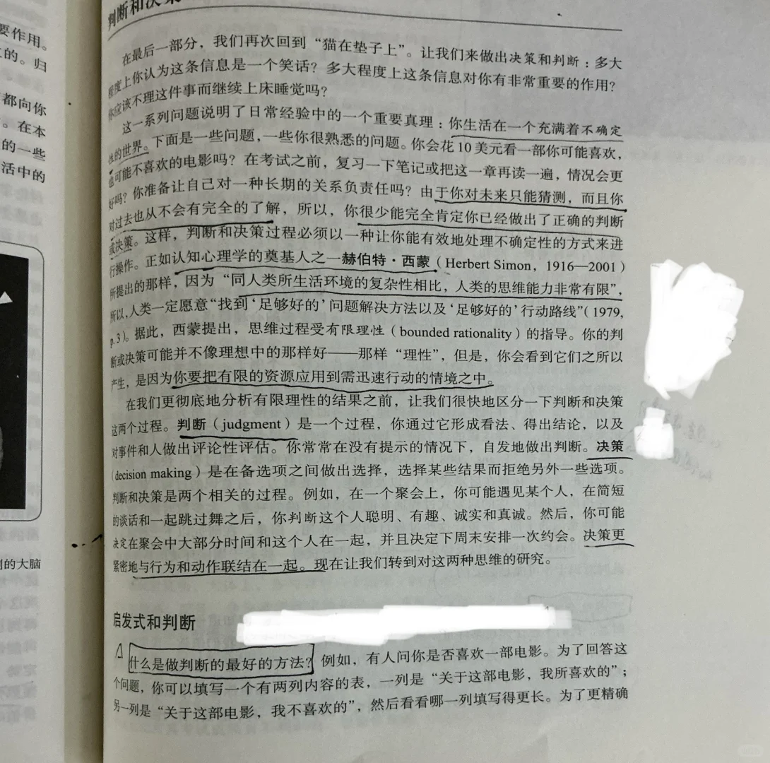 基础学科的经典教材，帮我拒绝很多读书贩子