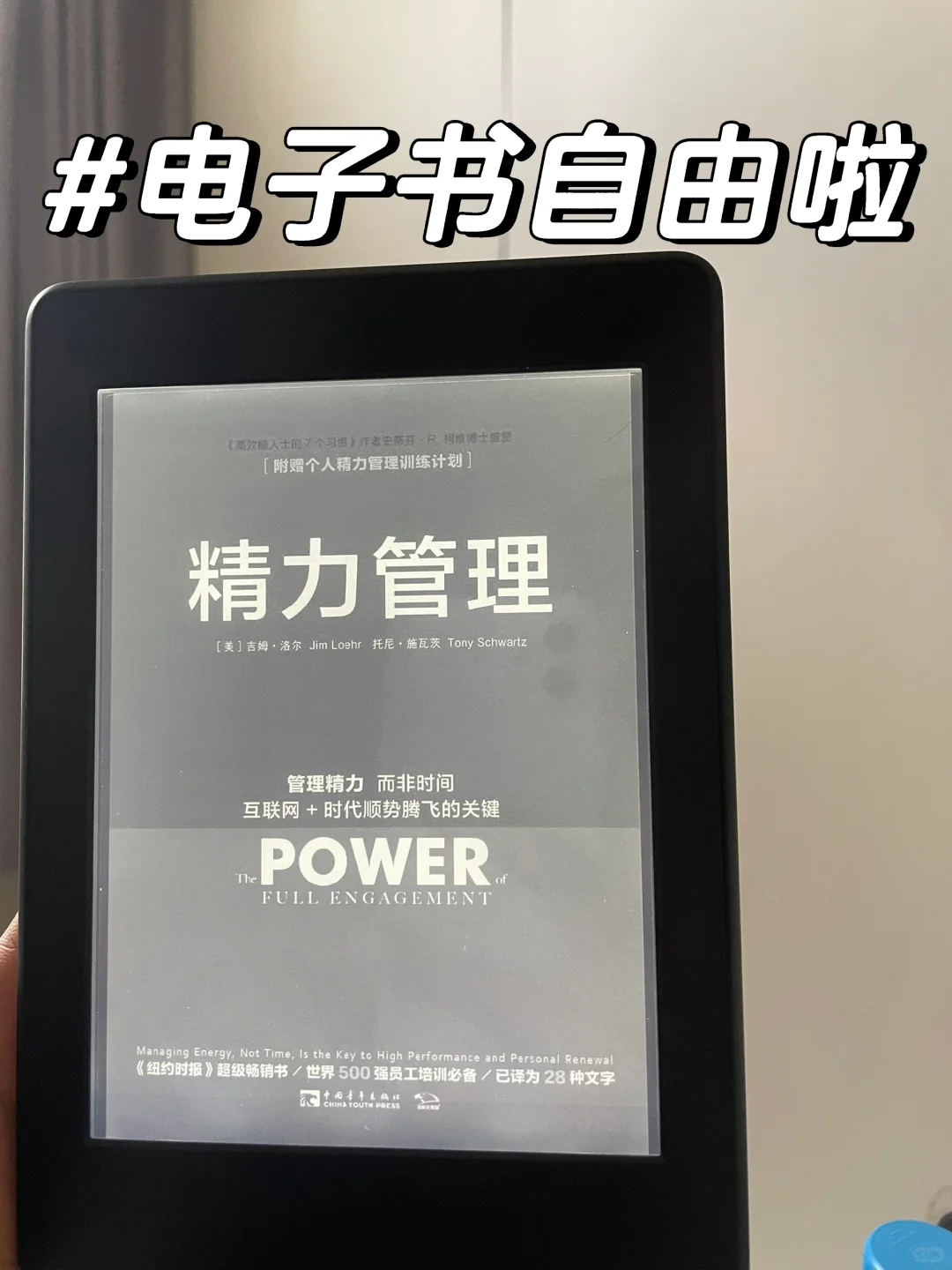🥹闭眼入电子书自由库！