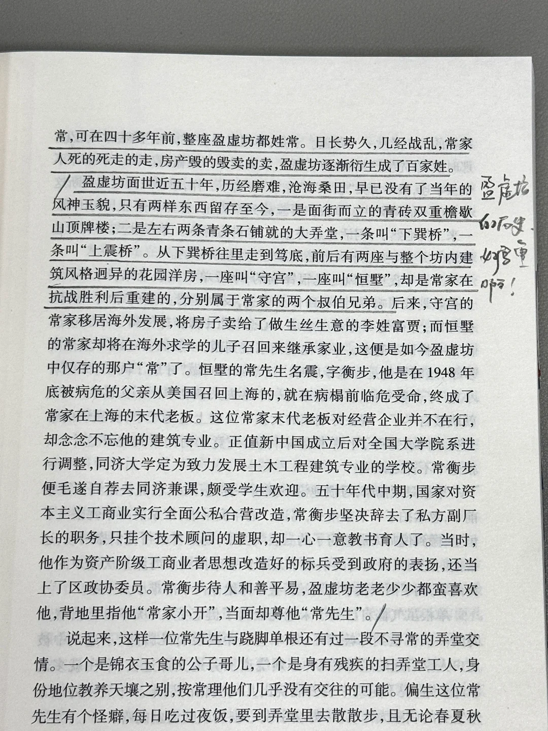 这本书后劲好大！😭熬夜读完泪流满面！