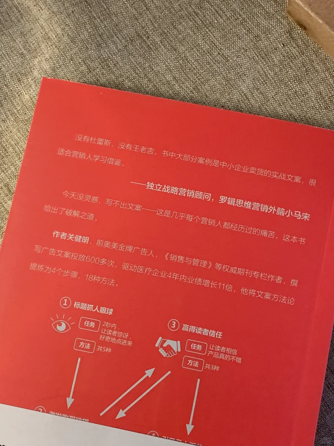 新媒体运营一定要看❗️篇篇变爆款，涨粉利器