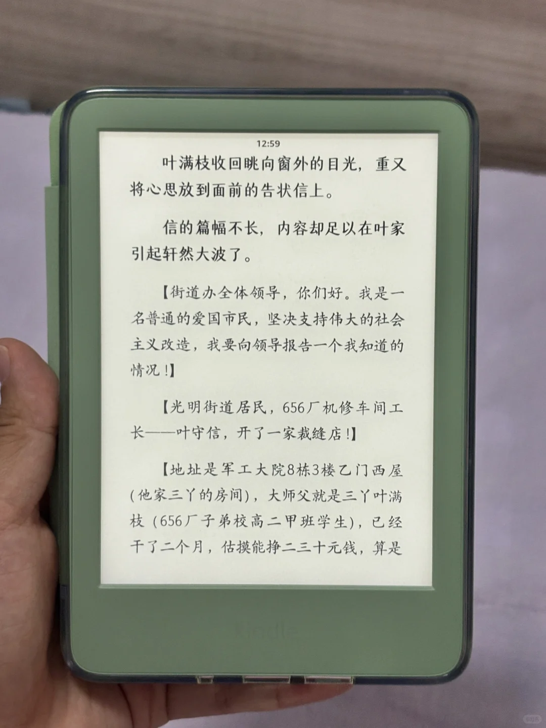 哇喔！今天是貌美小绿！