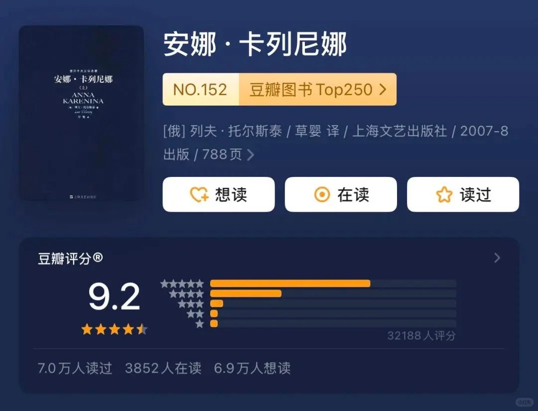 《人民日报》推荐｜人生必读的十大名著