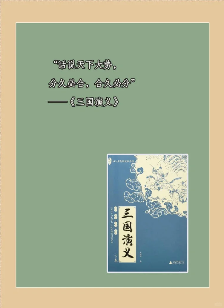 神来之笔！那些无法超越的文学名著开场白！
