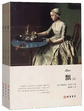 分享7本人性经典之作