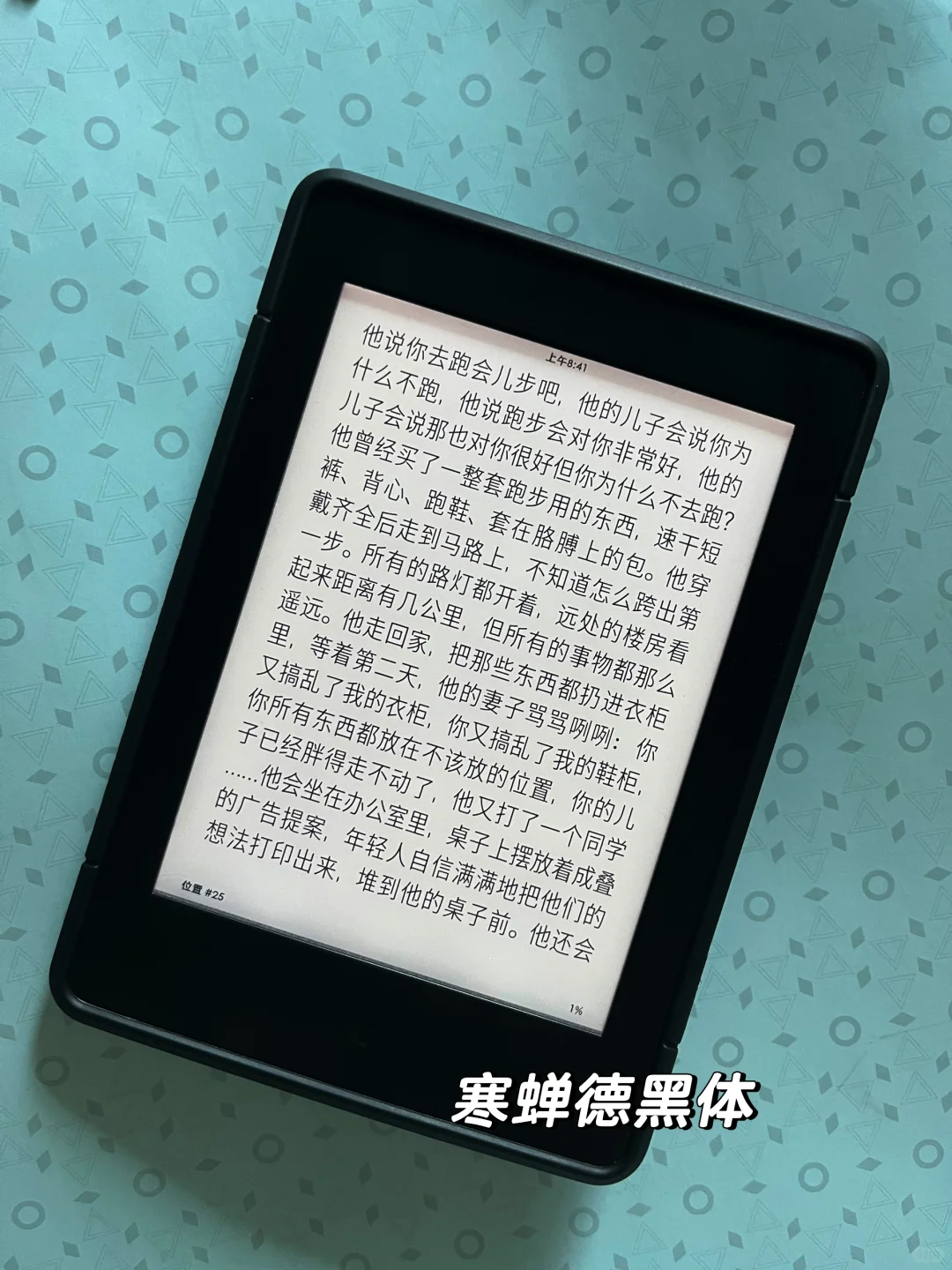 📝 Kindle爱用字体记录