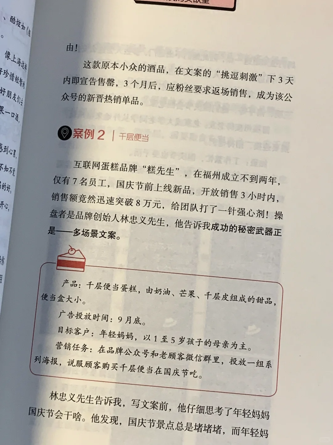 新媒体运营一定要看❗️篇篇变爆款，涨粉利器