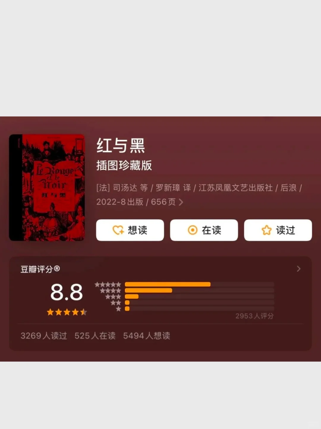 人生至少要读一次的世界十大名著，快收藏❤