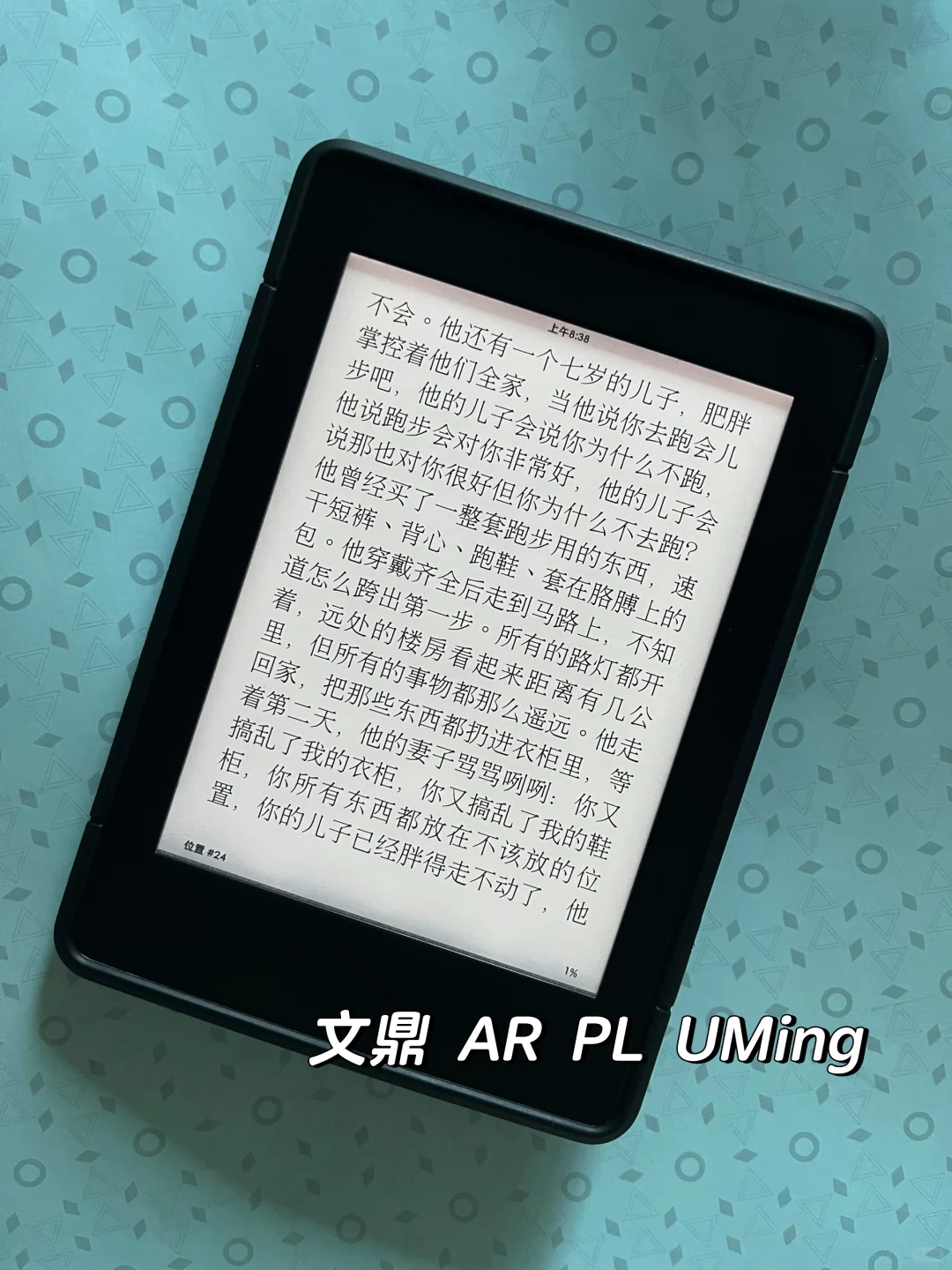📝 Kindle爱用字体记录
