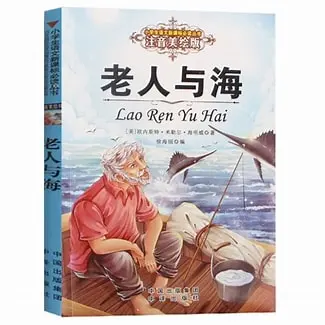 分享7本人性经典之作