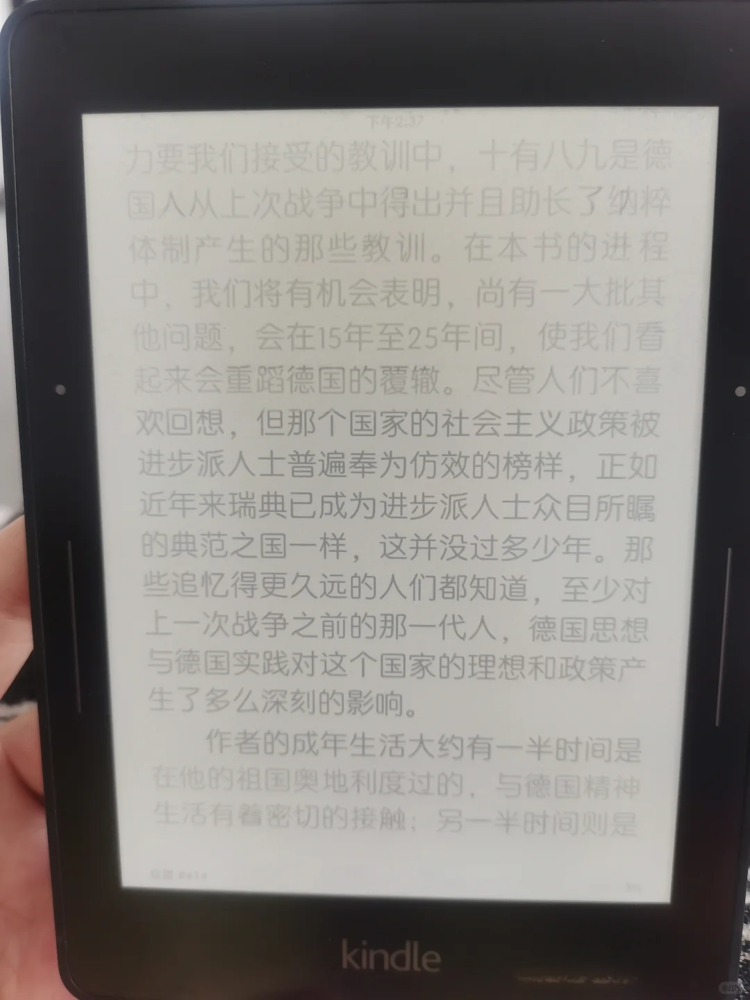 kindle这样是不是废了啊？