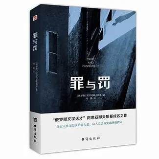 分享7本人性经典之作