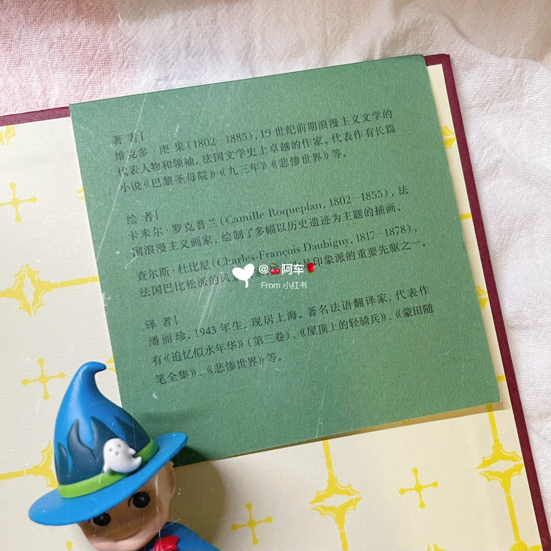 ⛪️时间是瞎子，人是傻瓜。