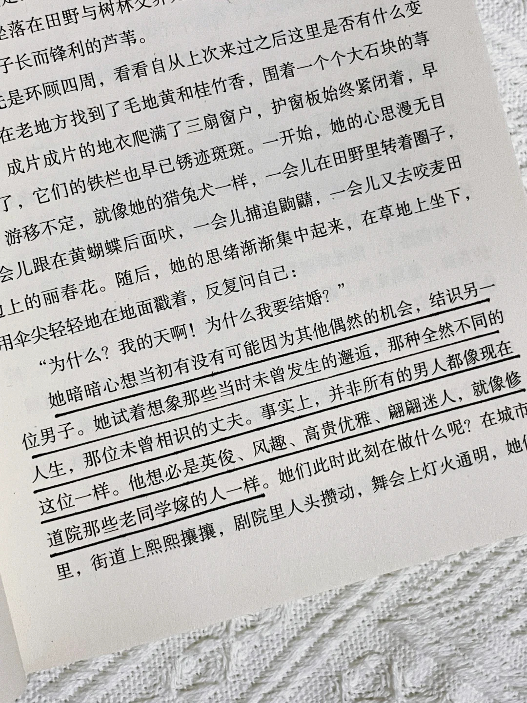 豆瓣9.1分！真心希望所有女生都去读这本书！！