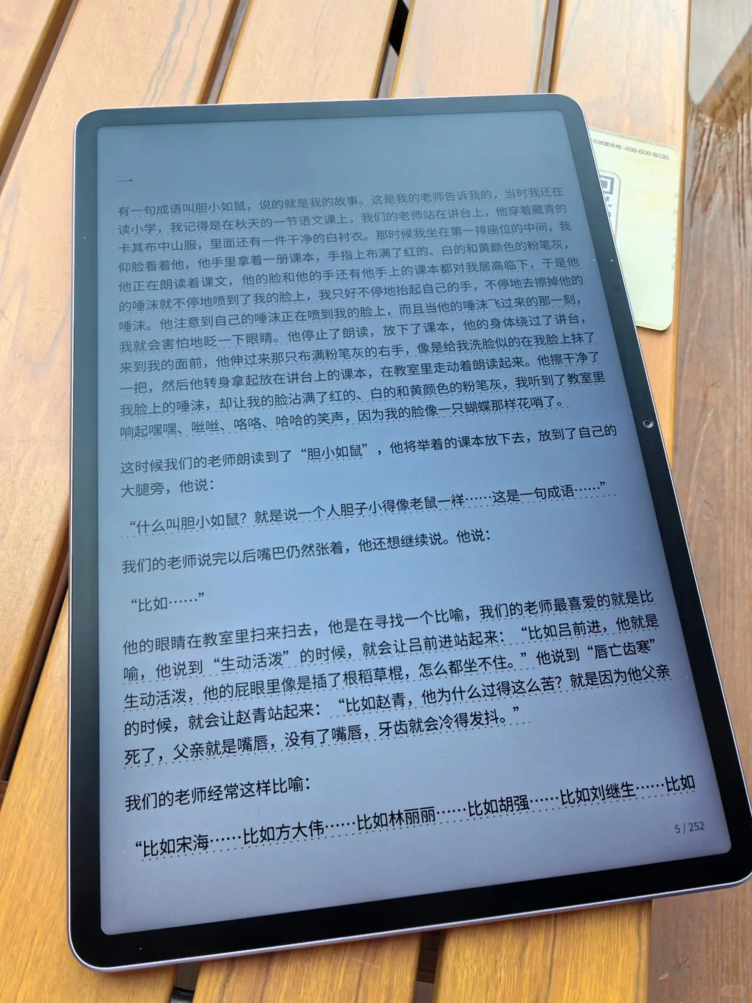 这到底是电子书资源还是云端图书馆啊！！