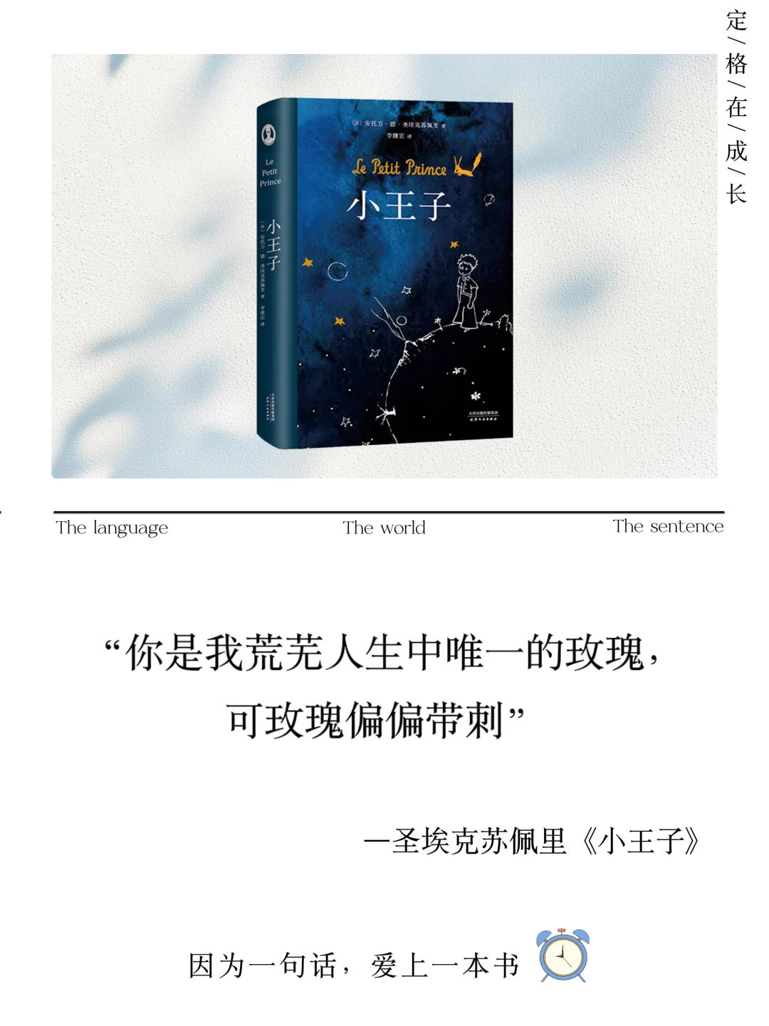 世界名著里虐到窒息的美学天花板