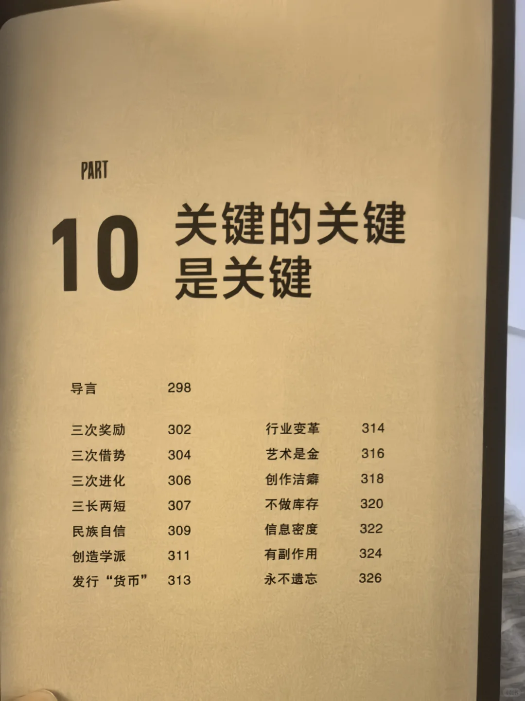 金枪大叔新书《主角》亲签版，书名就吸引了