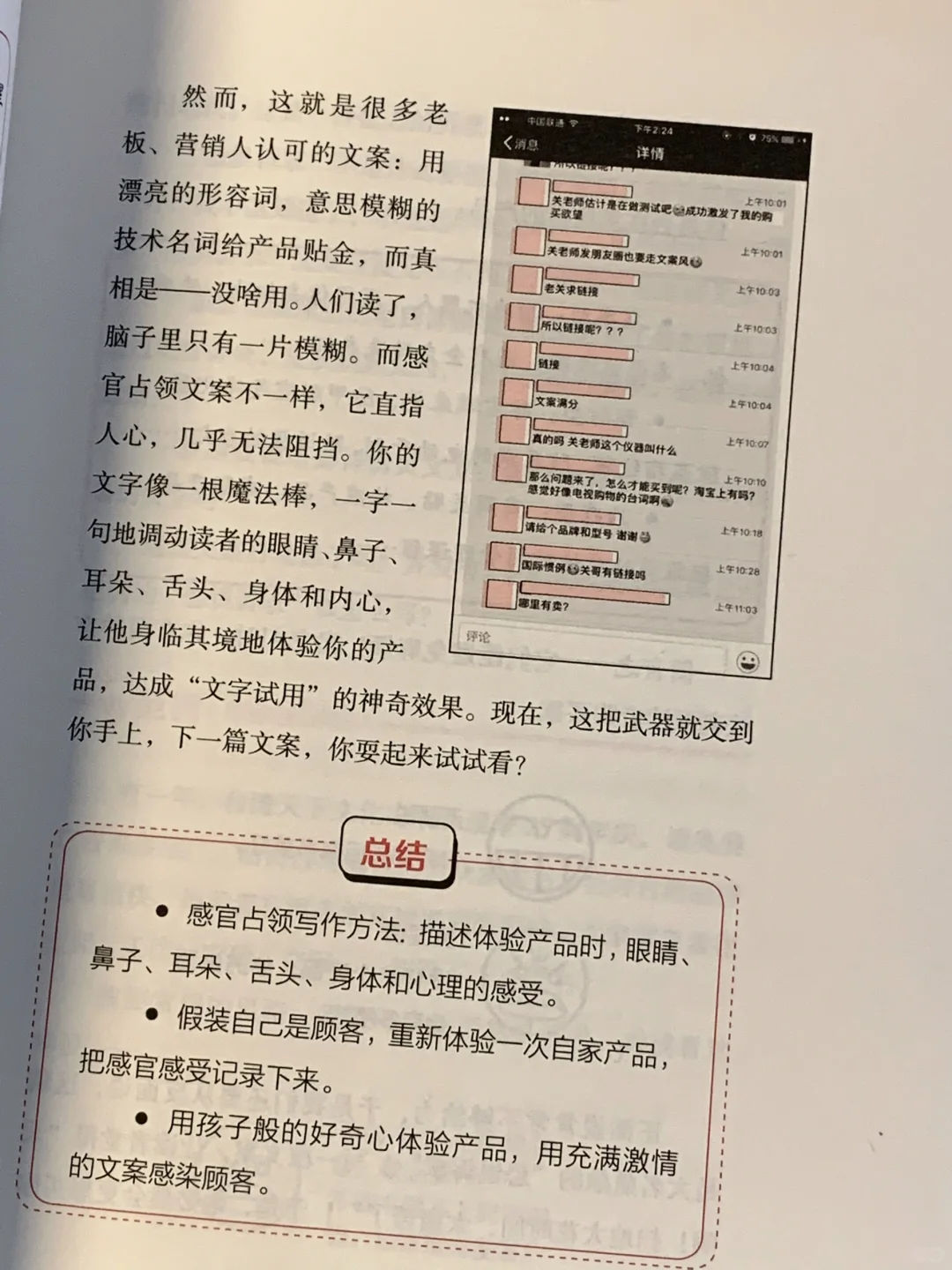 新媒体运营一定要看❗️篇篇变爆款，涨粉利器