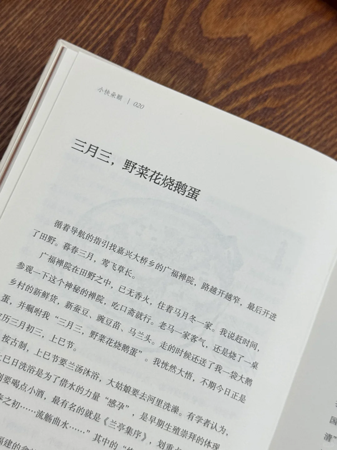 从没见过这么写书的！