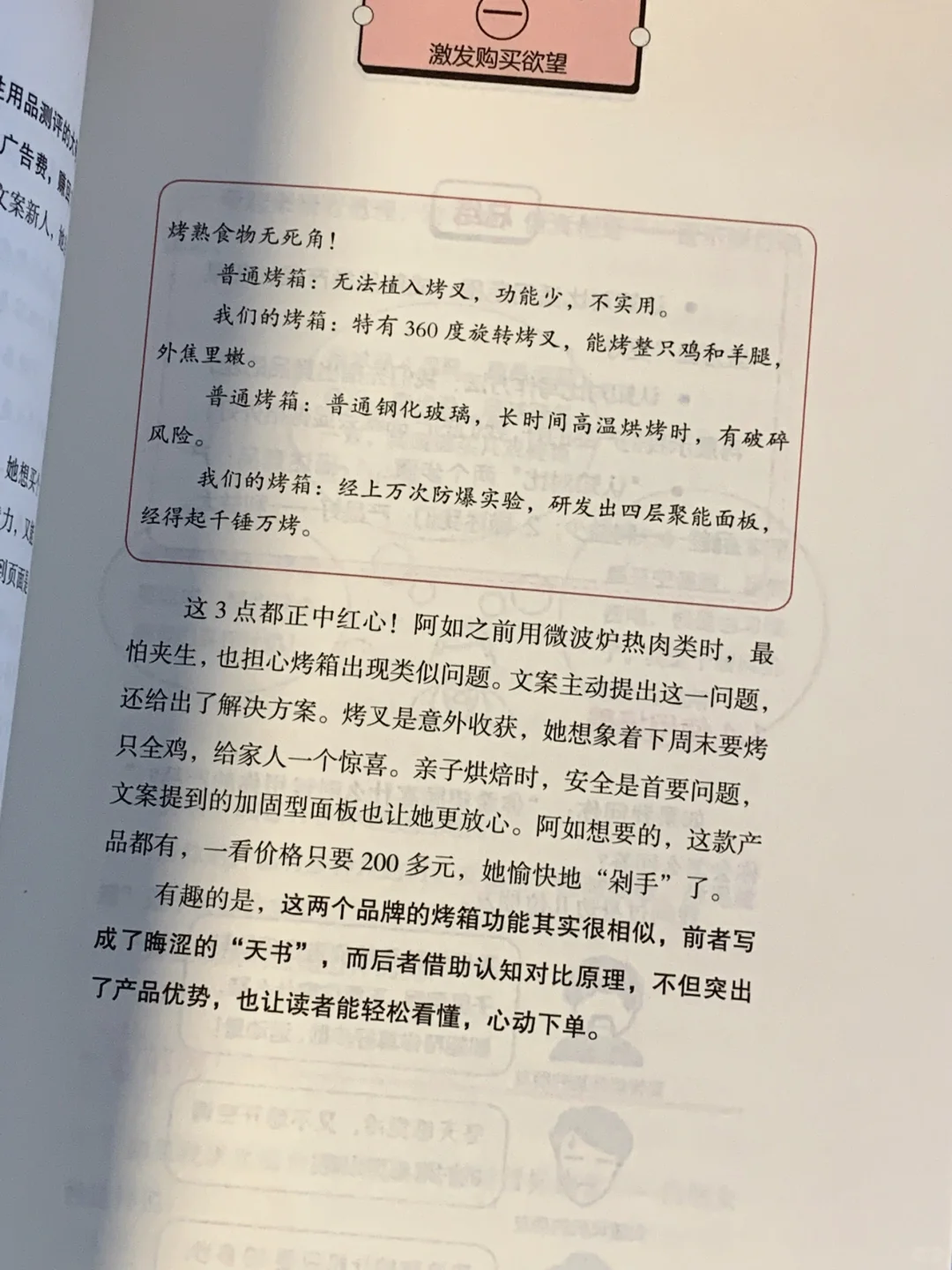 新媒体运营一定要看❗️篇篇变爆款，涨粉利器