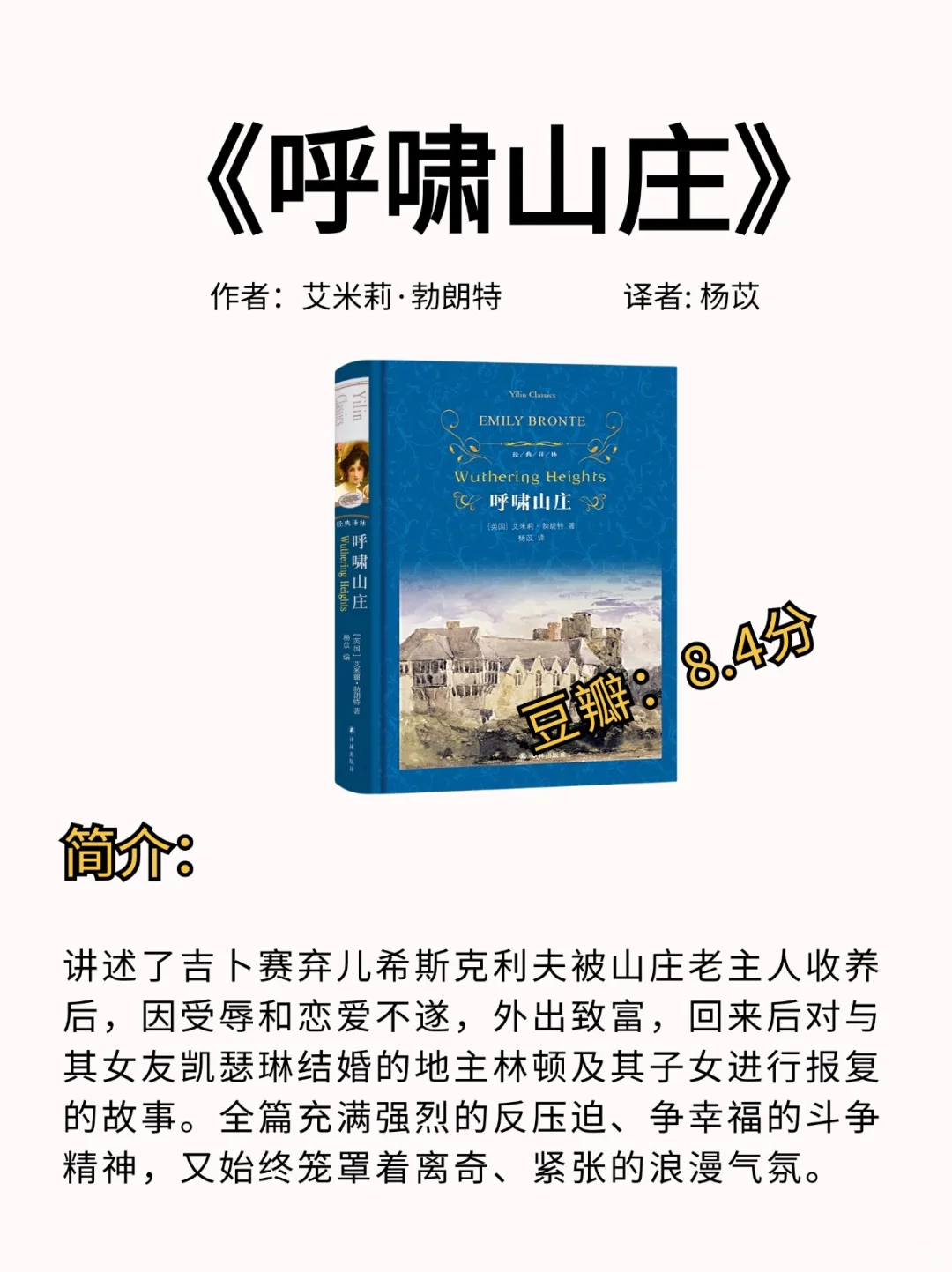 一定要看🔥10本高分的国外名著，你看过几本❓