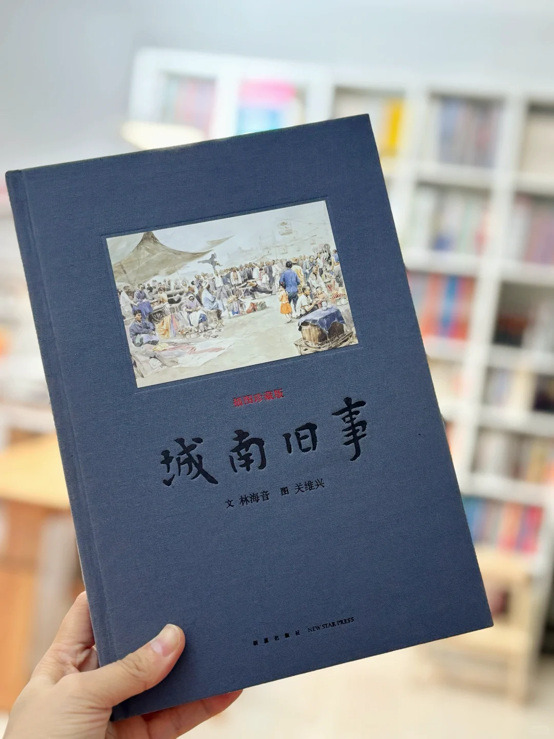 六年级 | 暑假必读名著书单 🔴🟠🟡