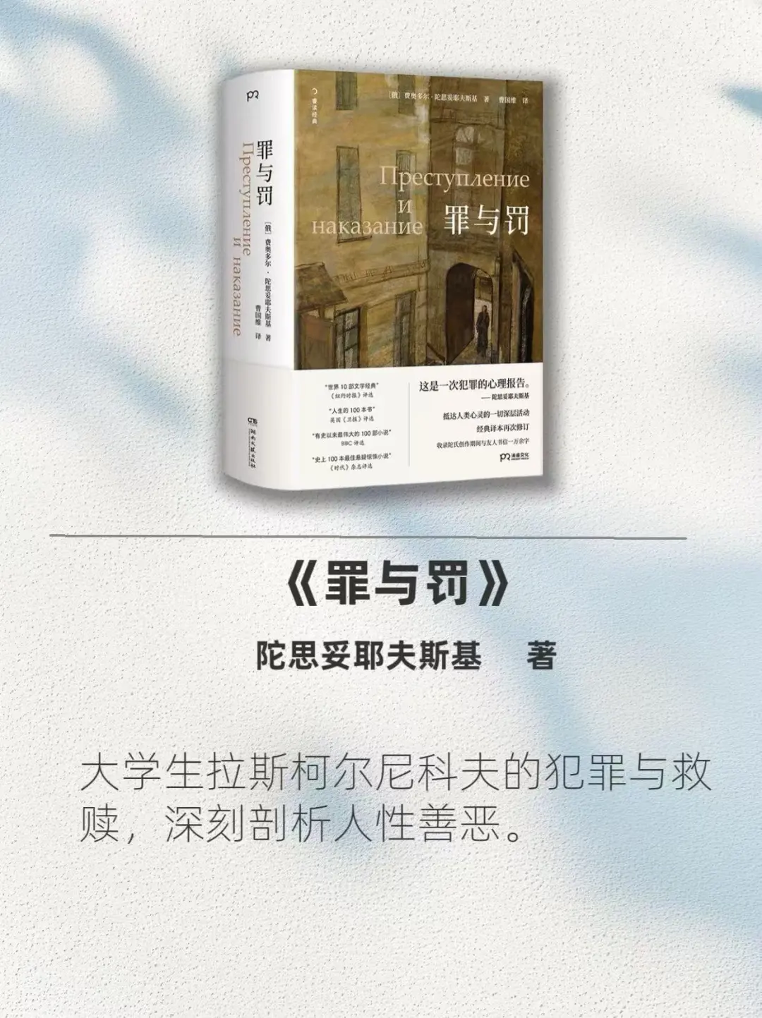 世界公认十大名著,人生至少要读一次✨✨