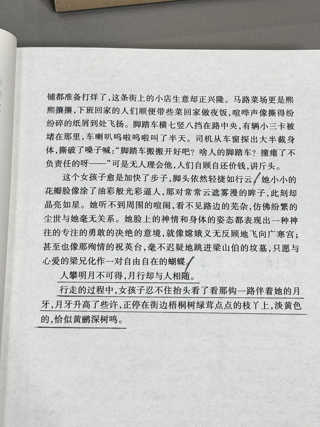 这本书后劲好大！😭熬夜读完泪流满面！