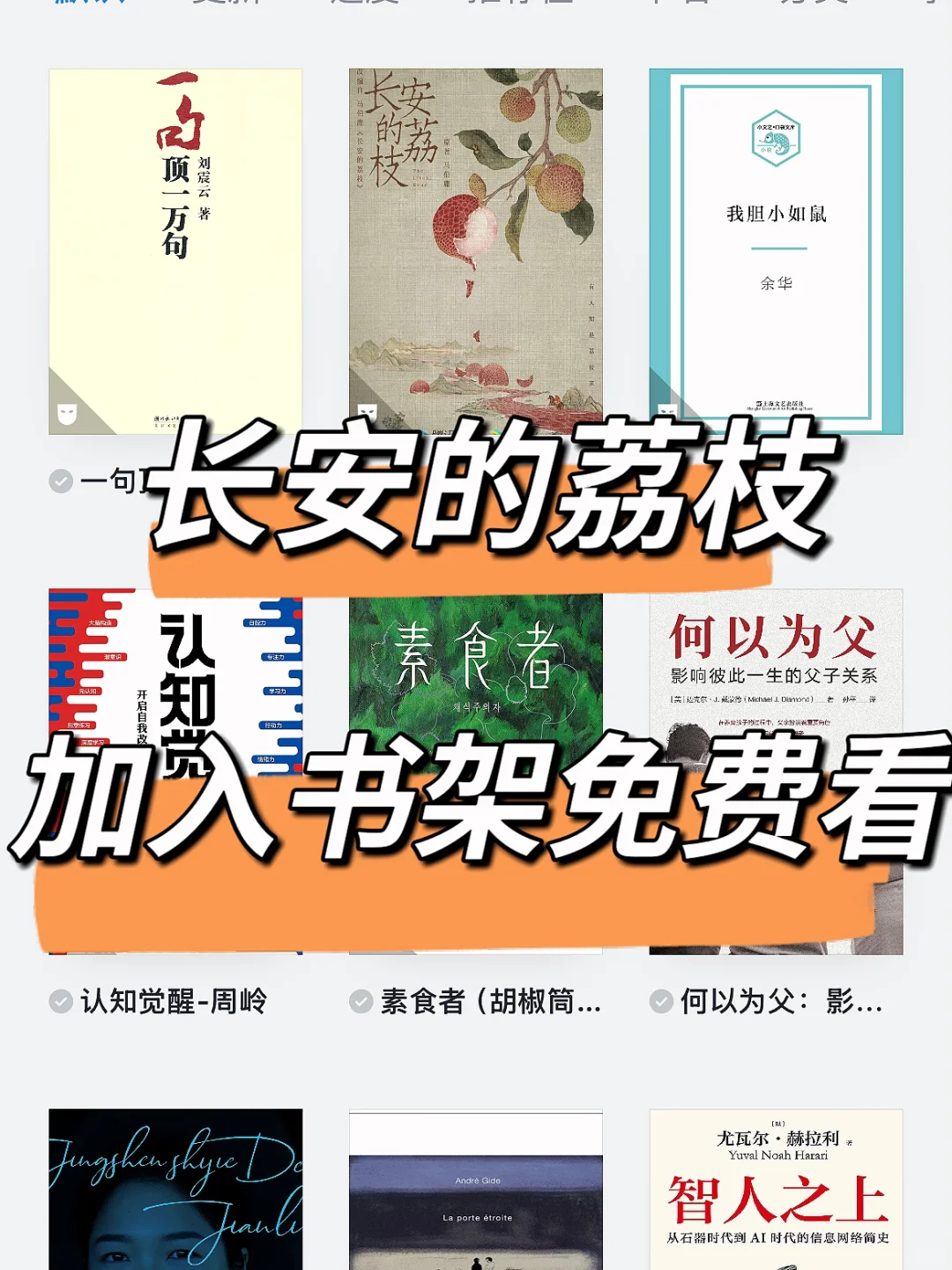 实现电子书自由啦‼️Zlib➕微信读书yyds