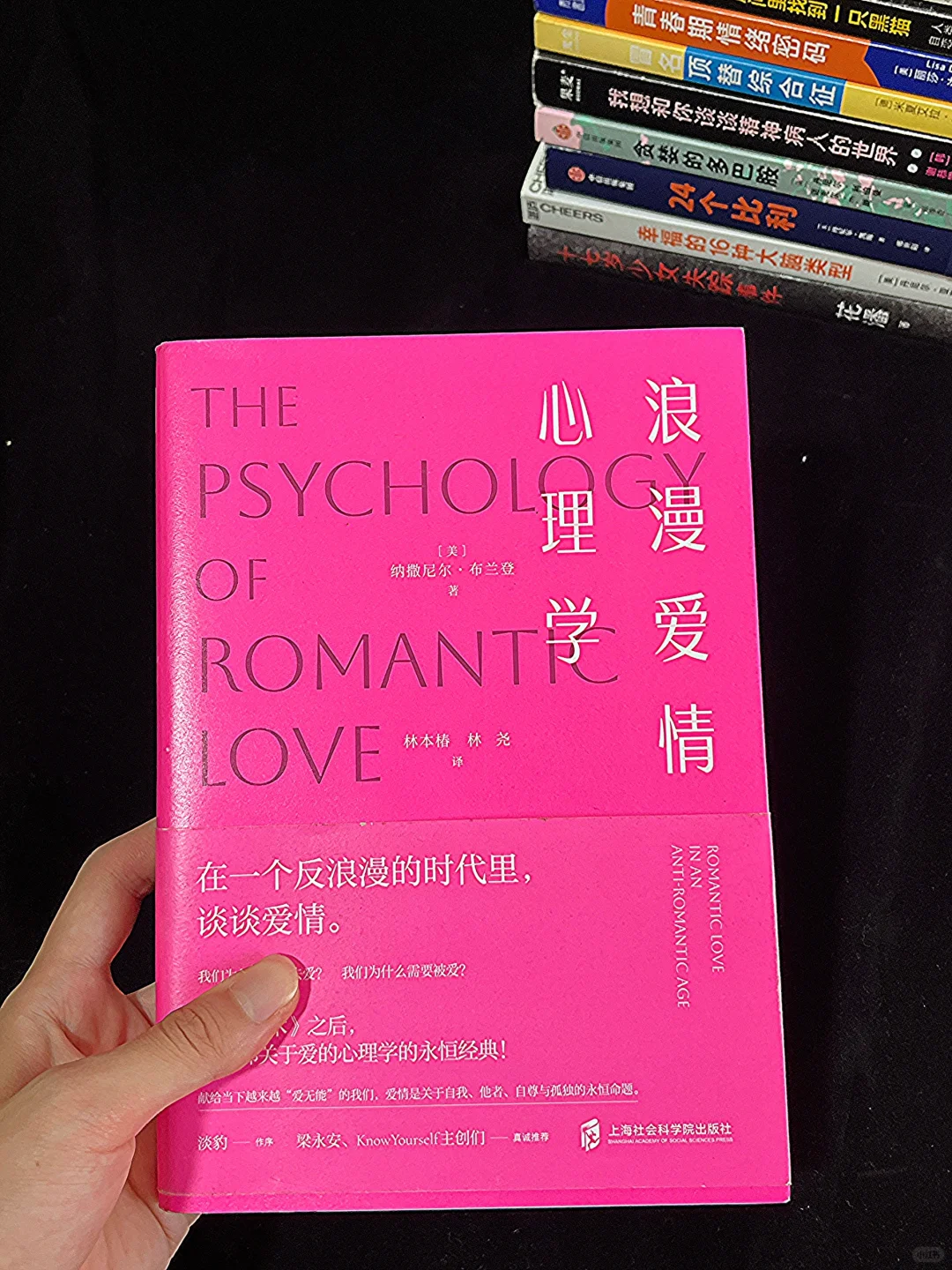 八月赠📖心理书｜所有人来抽🎁奖了
