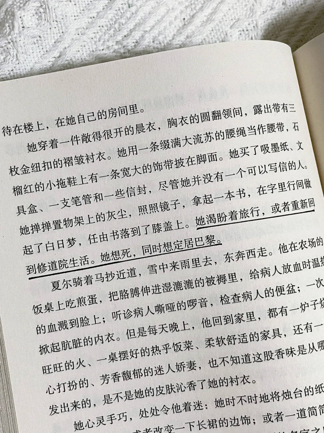 豆瓣9.1分！真心希望所有女生都去读这本书！！