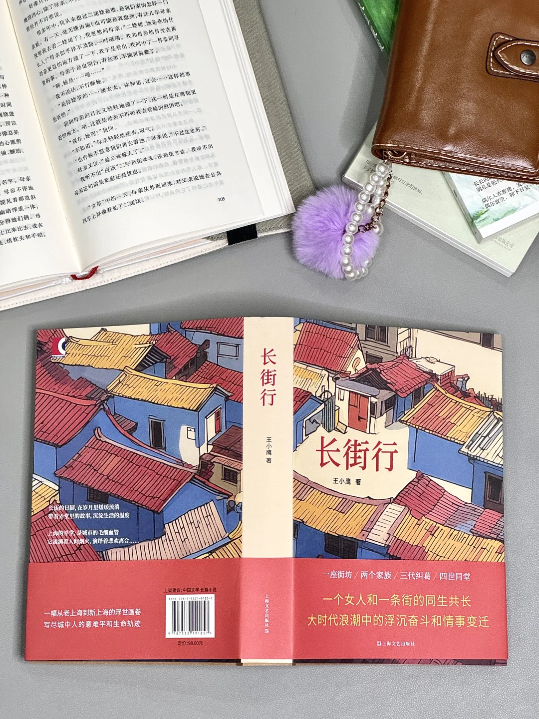 这本书后劲好大！😭熬夜读完泪流满面！