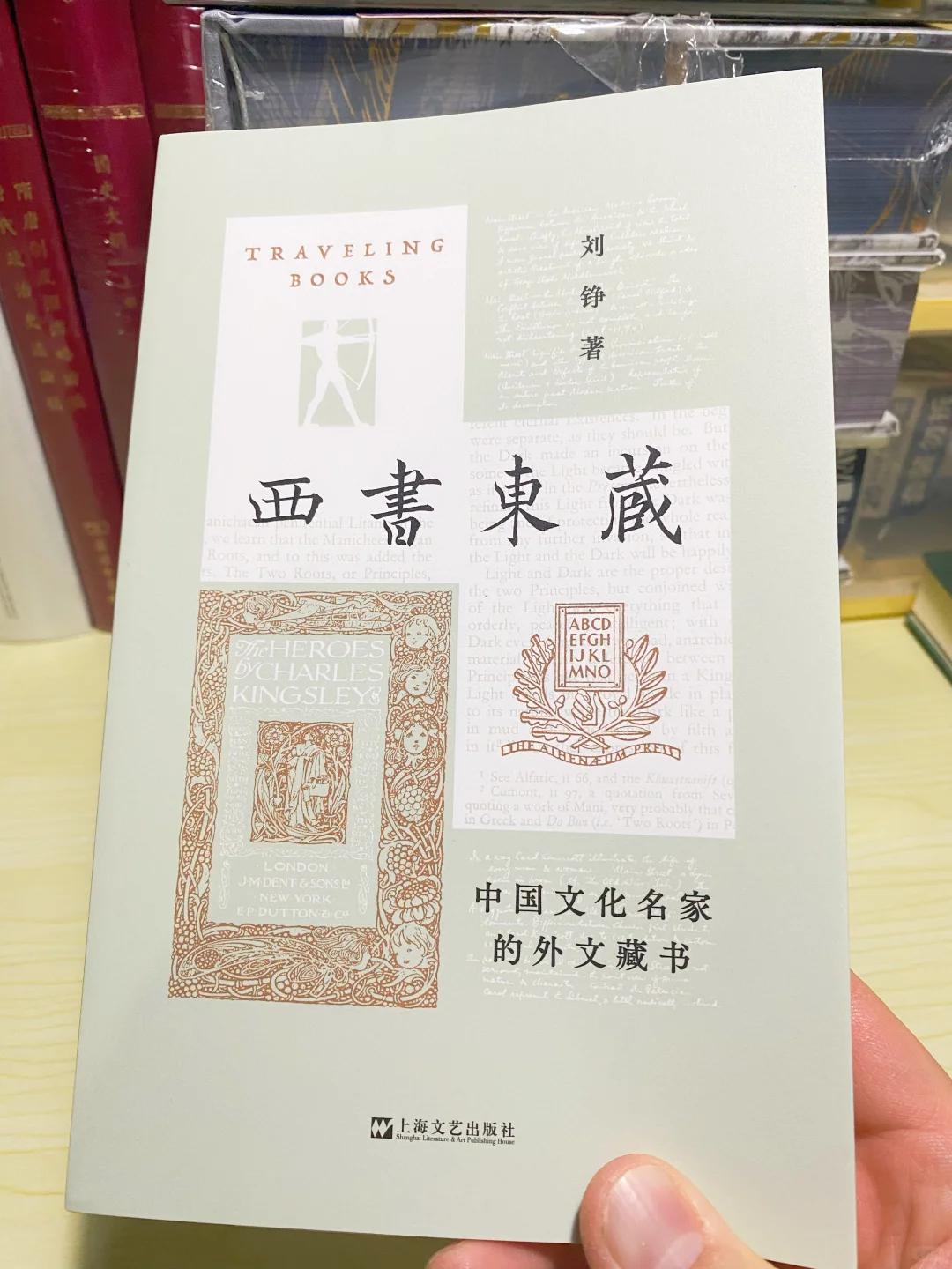 绝对涨知识的一本书