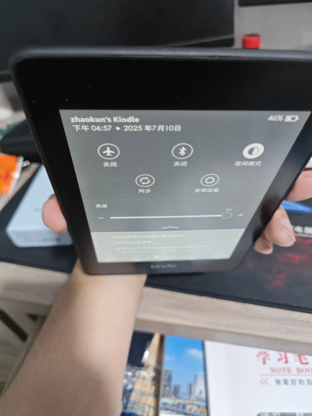 （已出）➗kindle kpw4 8g 完美屏幕