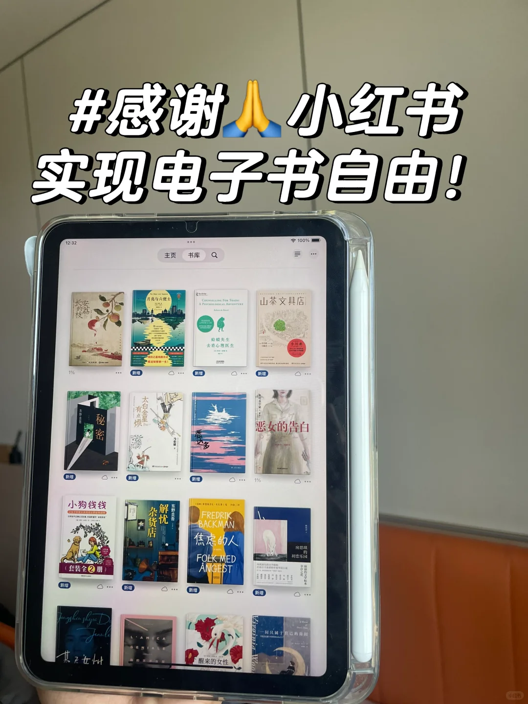 📌我该不会是最后一个知道这个的吧！！