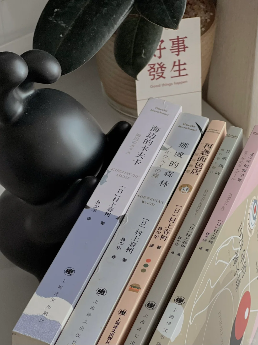哪位作家的作品，你读过2本以上？