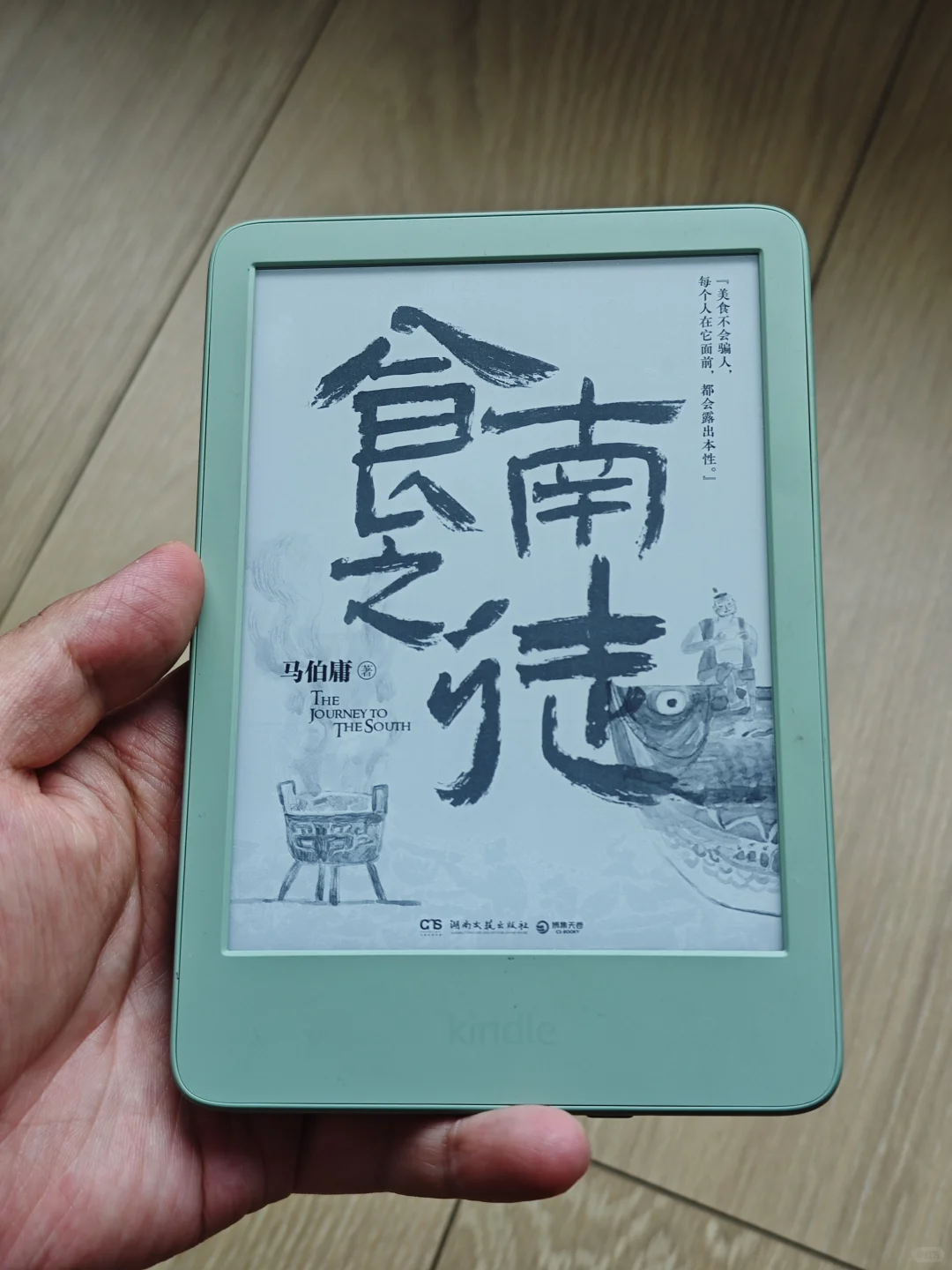 699÷小绿