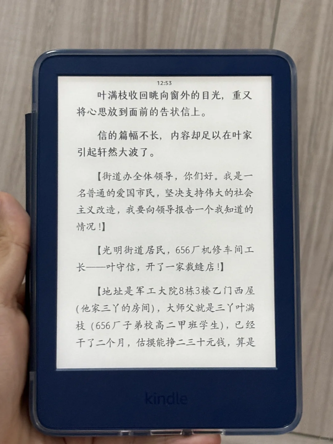 终于等到我这个小蓝啦！