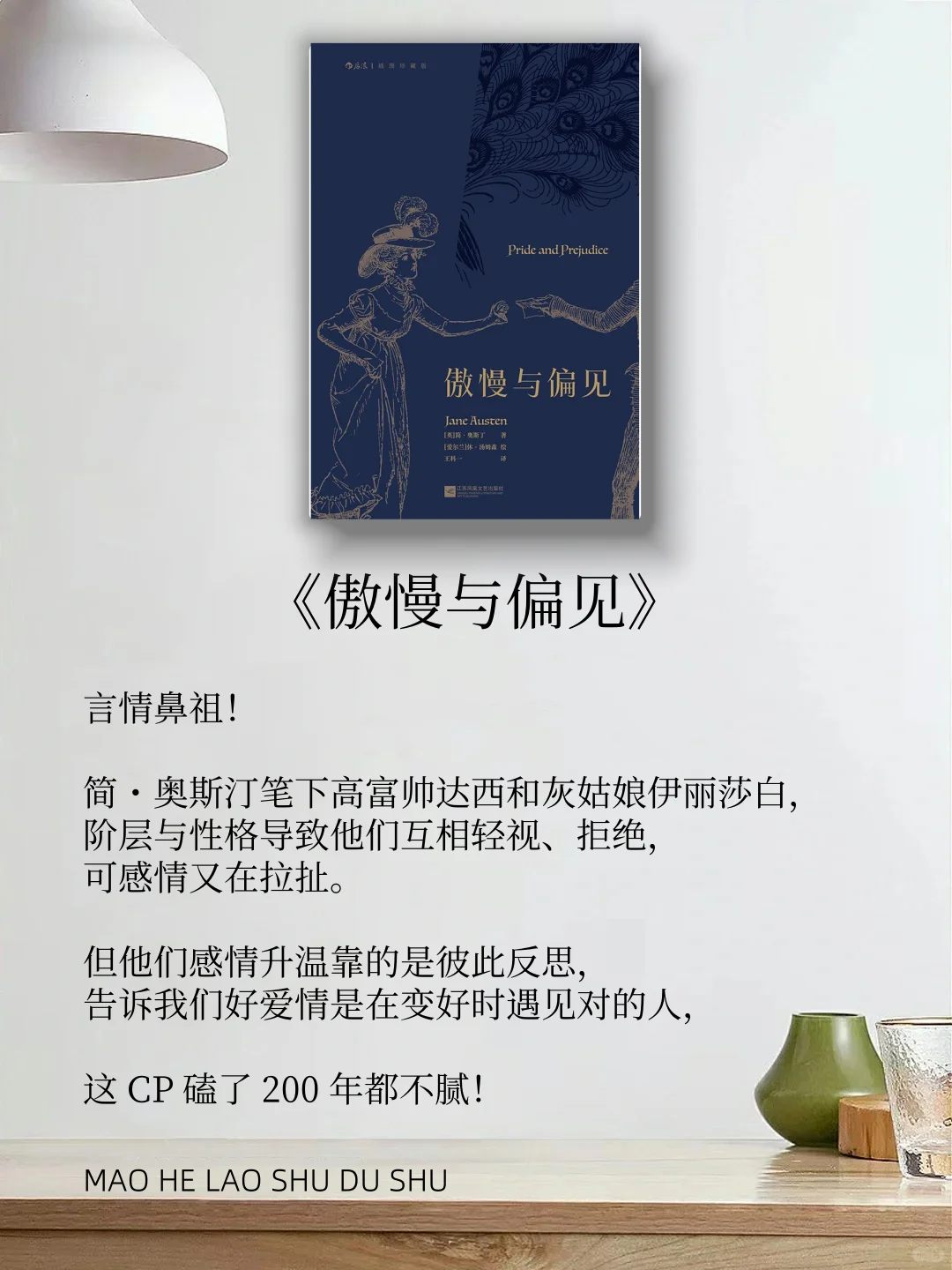 比爽文还上头的5部名著，读了就停不下来！