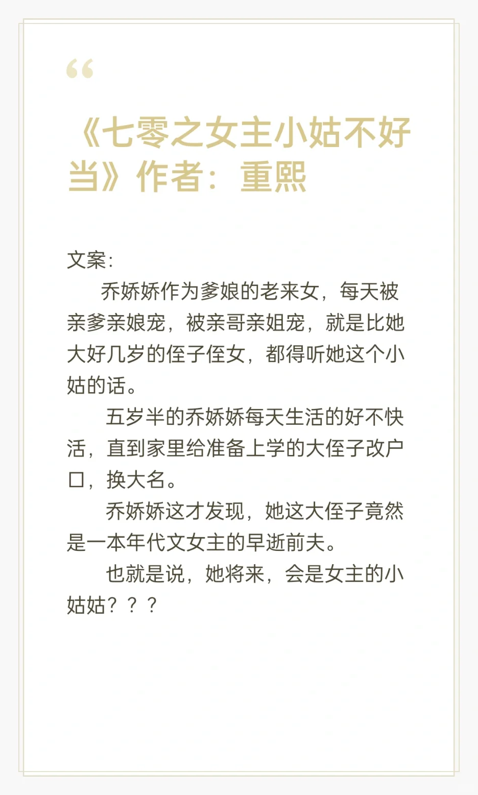 都去看！！！老婆孩子热炕头的6本年代文