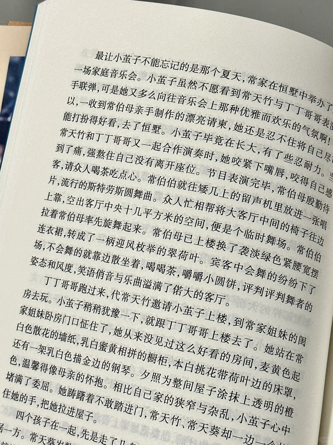 😭读到泪崩！她真的太太太会写了！！
