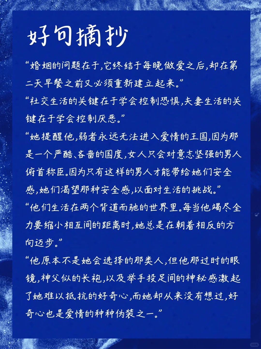 好书推荐｜霍乱时期的爱情