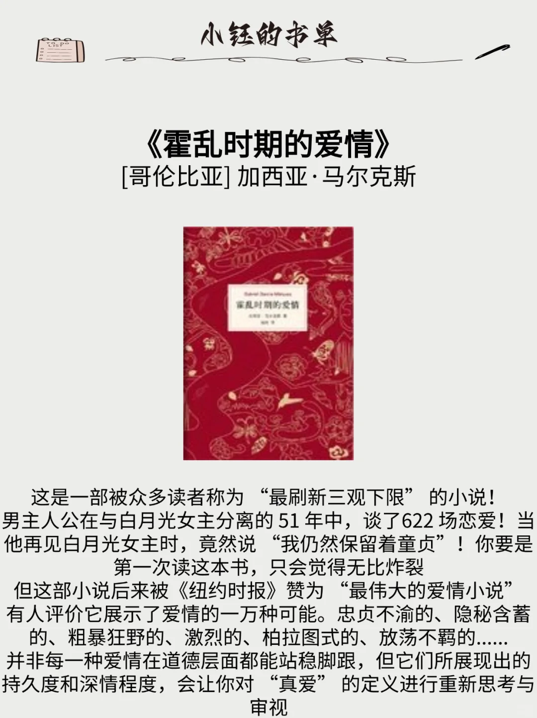 三观尽毁的6⃣️部传世经典小说🔥