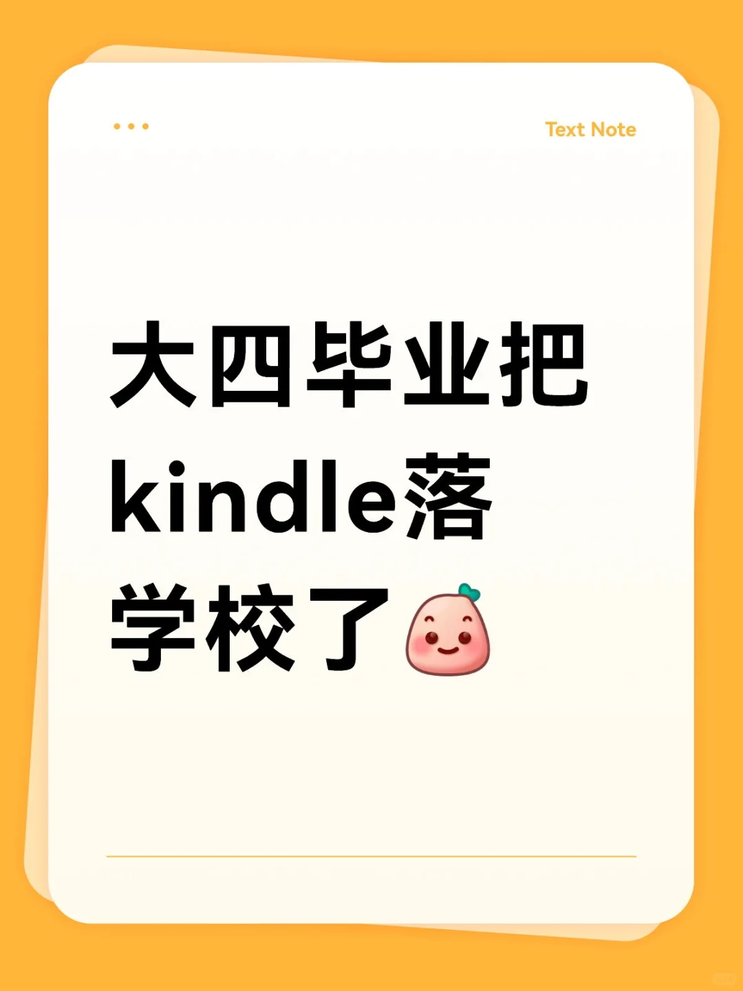 谁能懂☹️☹️☹️