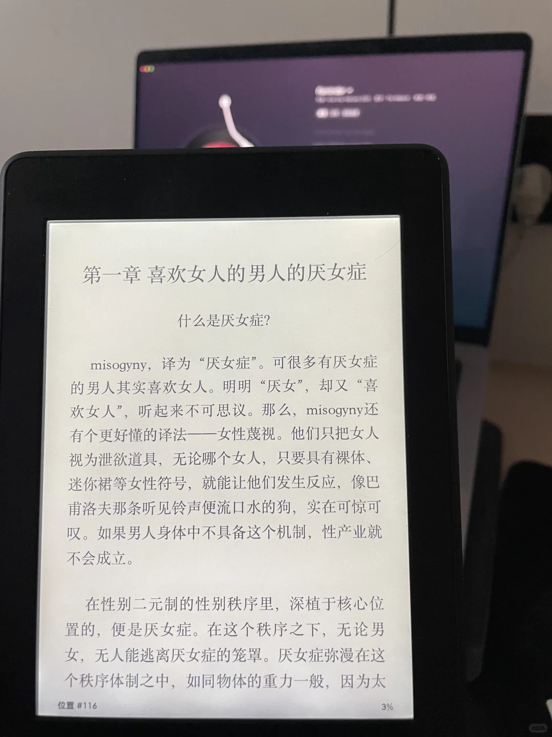 📚纸质书党真香警告‼️