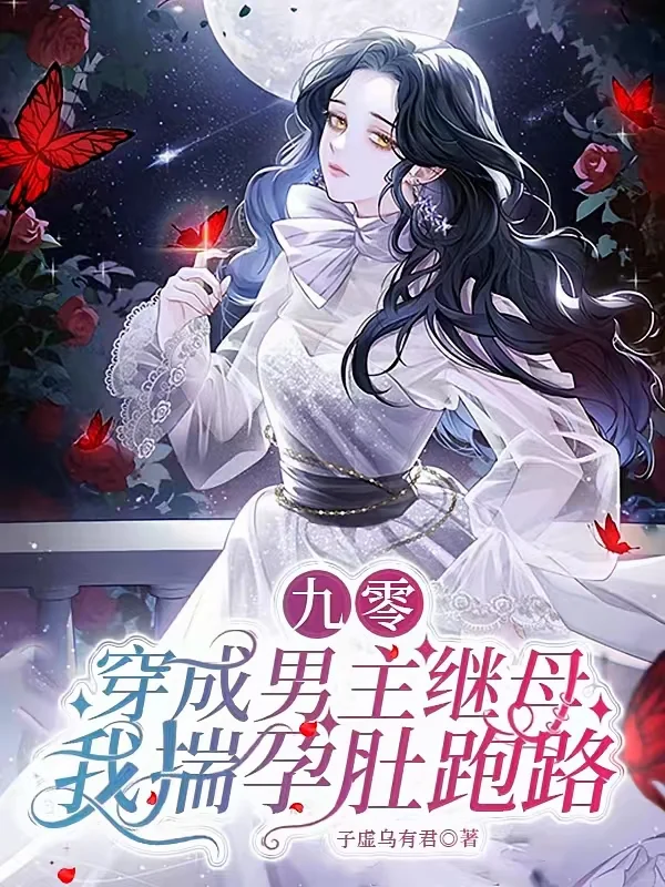 请给出番茄三刷以上的无cp年代文!!!!!我先来