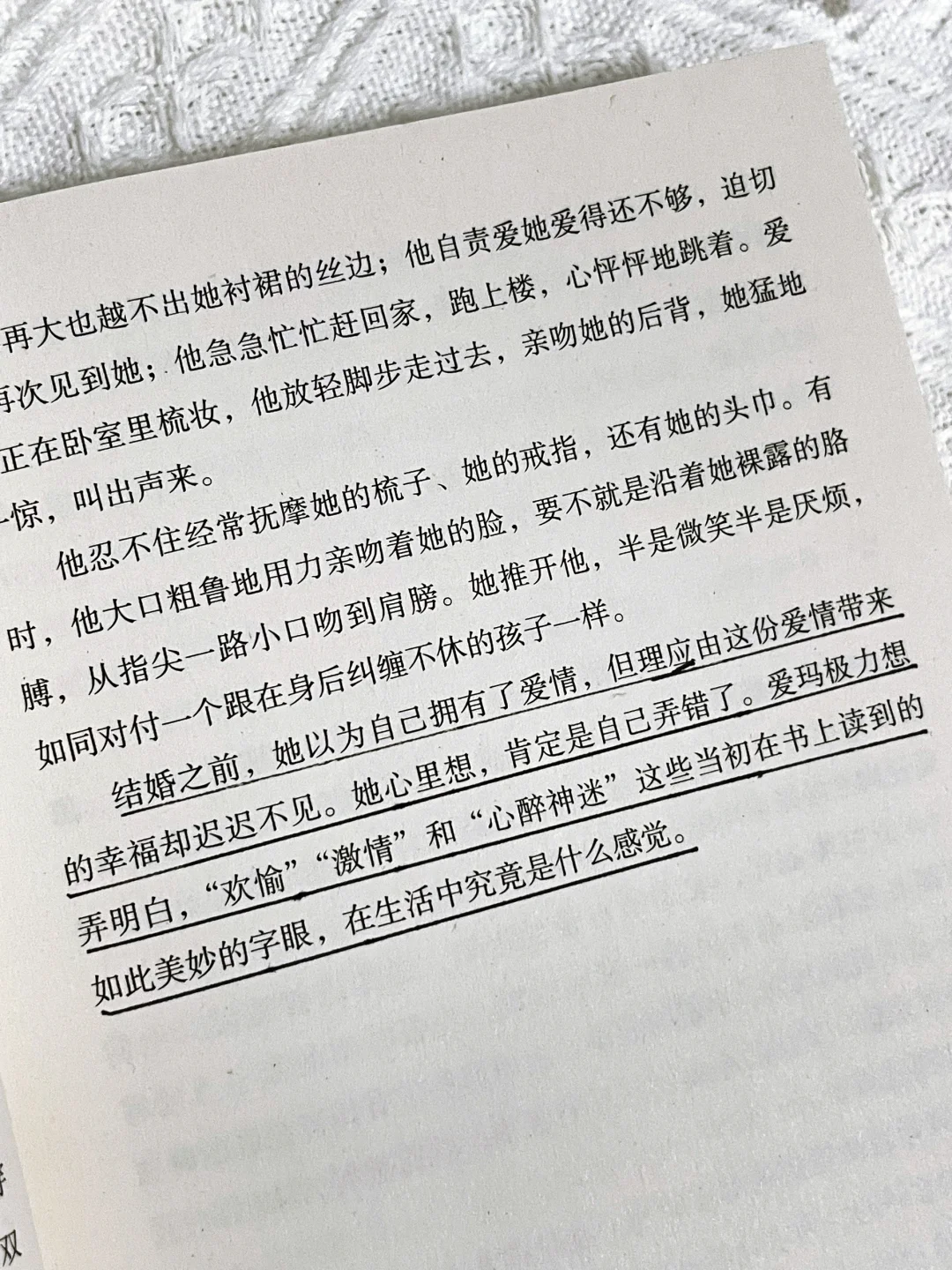 豆瓣9.1分！真心希望所有女生都去读这本书！！