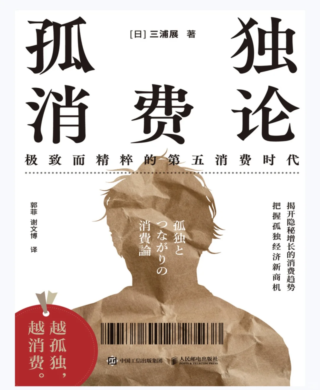 养老经济10本电子书合集，你值得拥有！