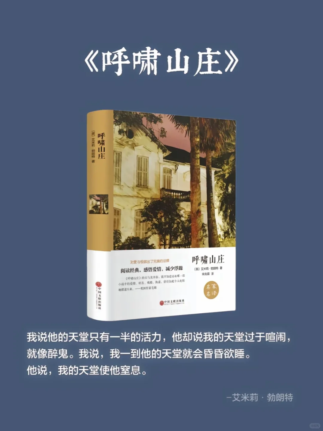 10本公认的世界名著，你读过几本？